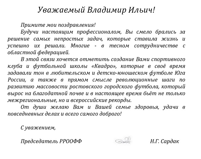 сакеллариусу 65-page0001.jpg